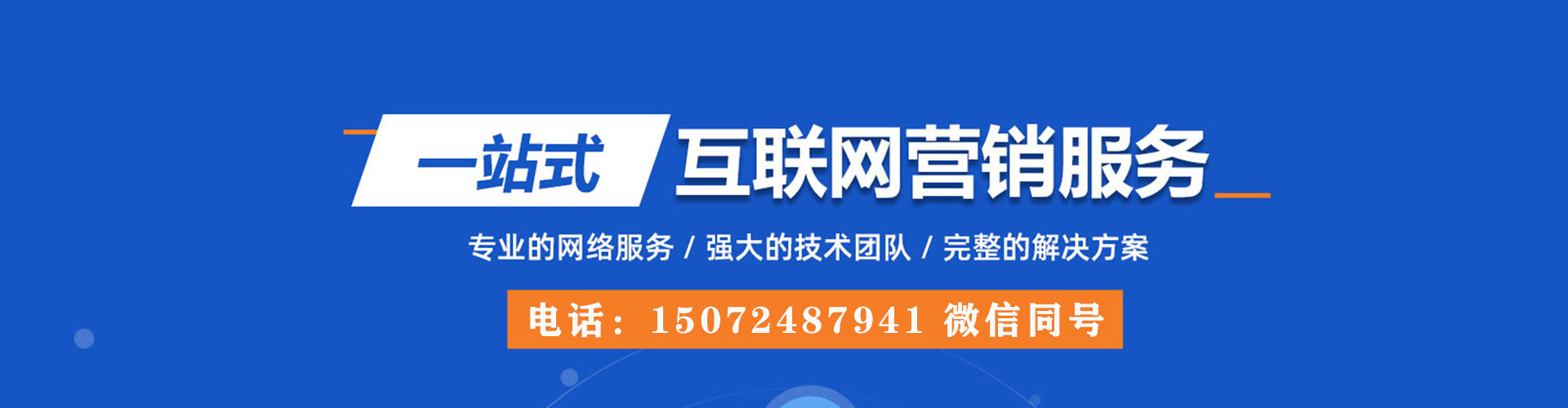 冈山知乎信息流