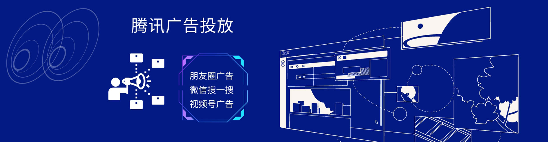 冈山百度搜索推广