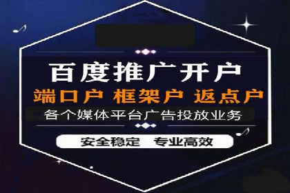 深度解析SEM竞价推广策略：从零到一的营销增长